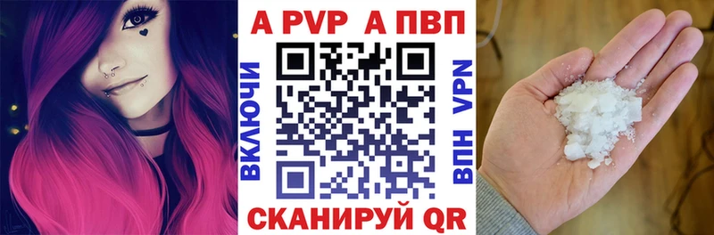 Как найти наркотики Сорочинск Лсд 25 Alpha-PVP кракен как зайти ГАШИШ Бошки Шишки КОКАИН Мефедрон