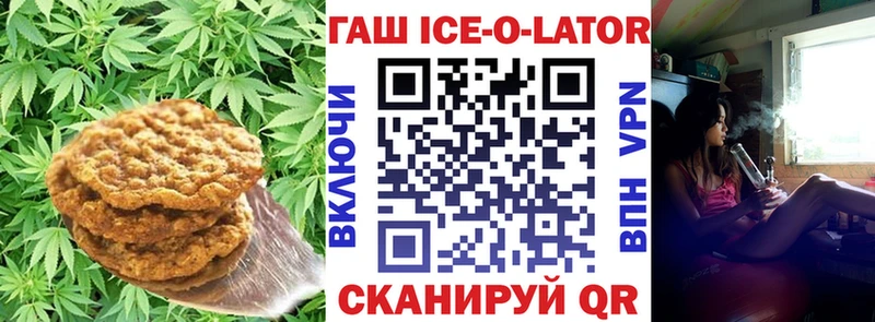 Печенье с ТГК конопля  мега маркетплейс  Сорочинск 