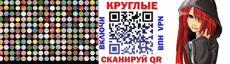 Ecstasy Philipp Plein  где купить наркоту  Сорочинск 