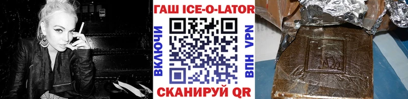 ГАШИШ VHQ Сорочинск