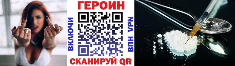 KRAKEN зеркало  это состав  Героин белый  сколько стоит  Сорочинск 
