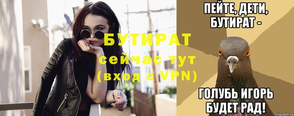 прущие грибы Баксан