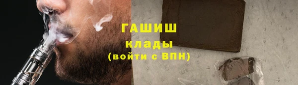 прущие грибы Баксан