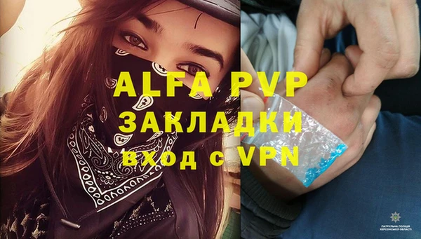 а пвп мука Балахна