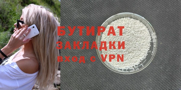 mix Балабаново