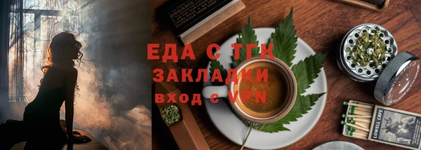 а пвп мука Балахна