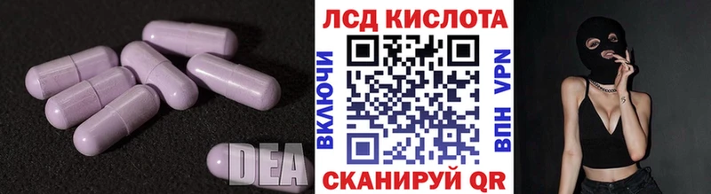 кракен tor  Сорочинск  ЛСД экстази ecstasy  купить наркотик 