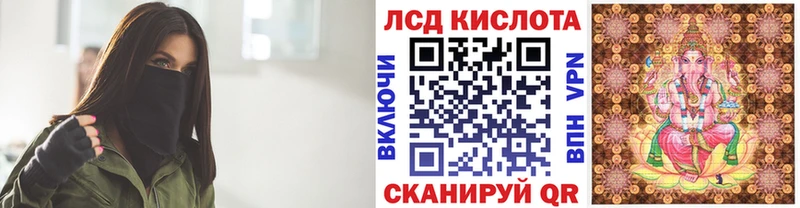 Наркотические марки 1,8мг  купить наркоту  Сорочинск 