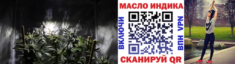 что такое   Сорочинск  ТГК вейп с тгк 