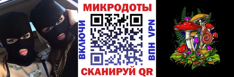 Псилоцибиновые грибы Magic Shrooms гидра ссылка Сорочинск дарнет шоп